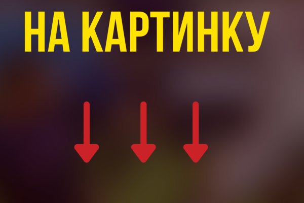 Кракен гидра