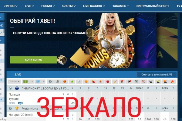 Kraken market ссылка тор