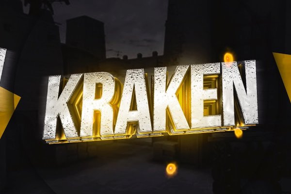 Kraken телеграмм