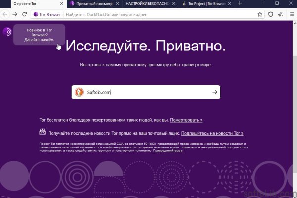 Kraken даркнет официальный сайт